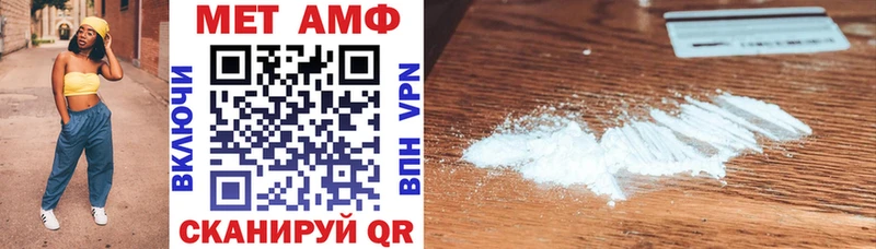 Амфетамин 97%  darknet какой сайт  Мегион 