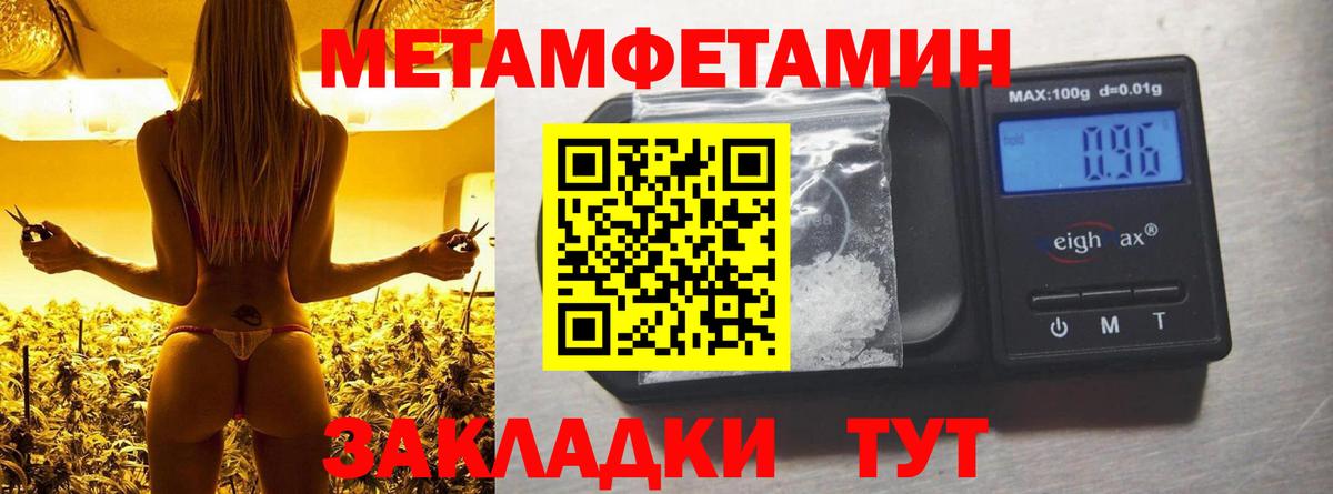 АМФ Розовый Мегион