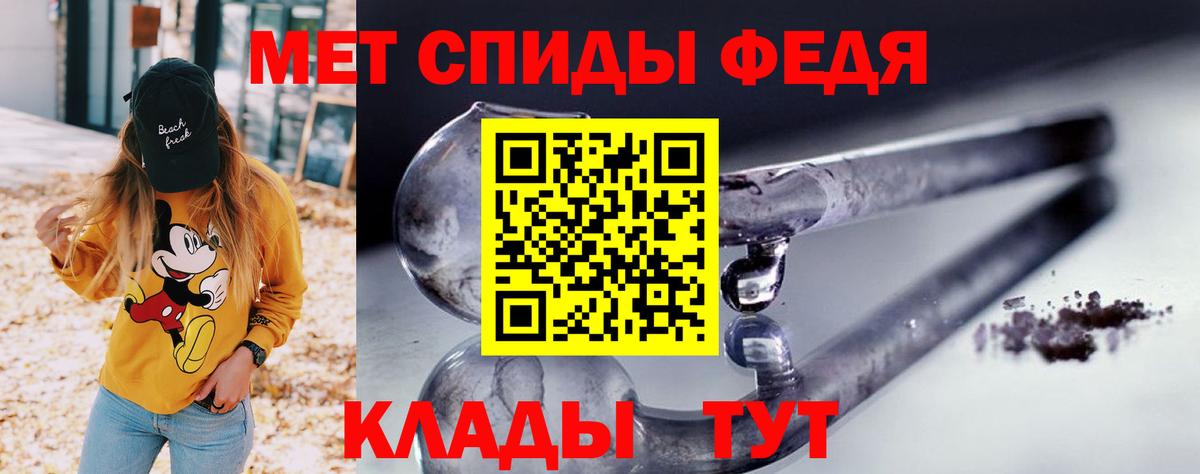 АМФЕТАМИН  Amphetamine  Вход с VPN  АМФЕТАМИН 97%  Мегион 
