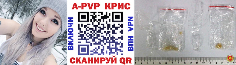 shop состав  Мегион  A PVP СК КРИС 