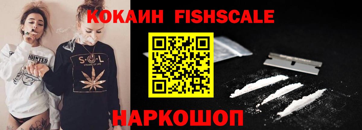 Мегион  COCAIN  КОКАИН 97%  Вход с VPN  Кокаин 98% 