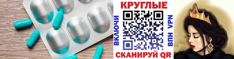 Ecstasy XTC  Мегион 