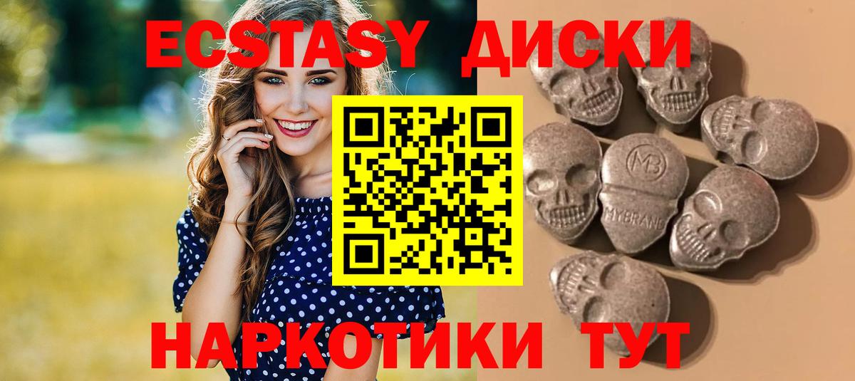 Экстази Дубай Мегион