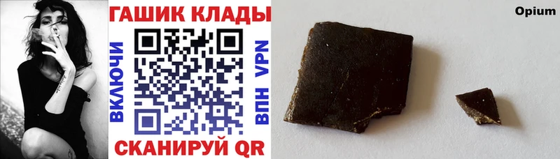 Гашиш Cannabis Мегион