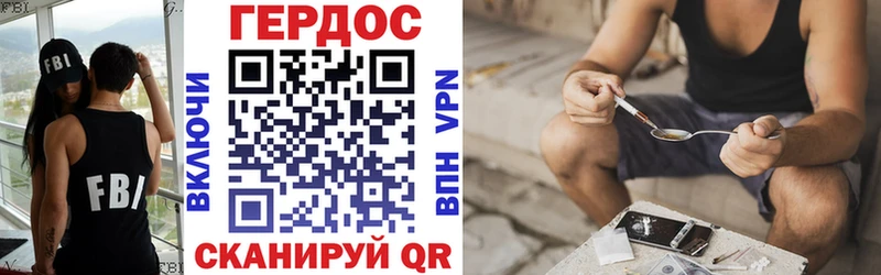 Героин афганец Мегион