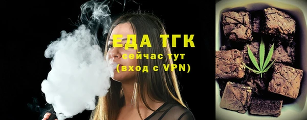 спайс Алексеевка