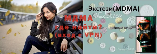 кокаин Алексин
