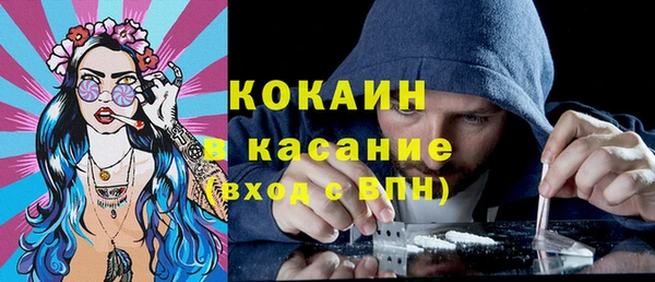 кокаин Алексин
