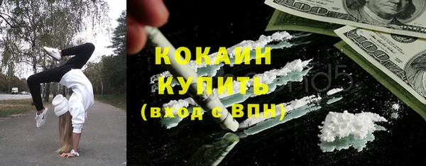 COCAINE Алзамай