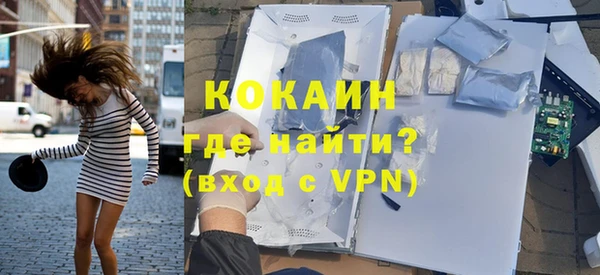 кокаин Алексин