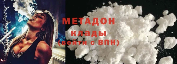 кокаин Алексин