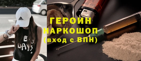 спайс Алексеевка