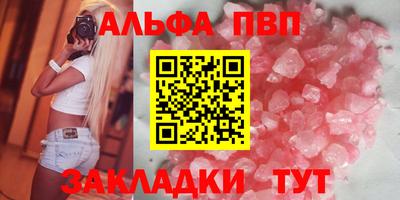стаф Можайск