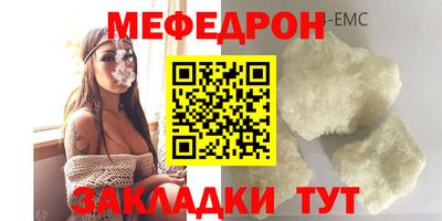 шишки Можга