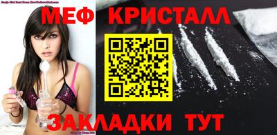 стаф Можайск