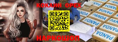стаф Можайск