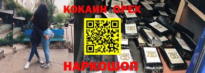 шишки Можга