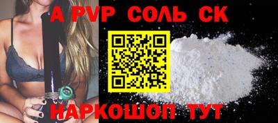 шишки Можга