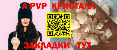 стаф Можайск