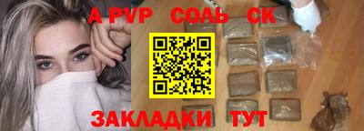 гашик Моздок