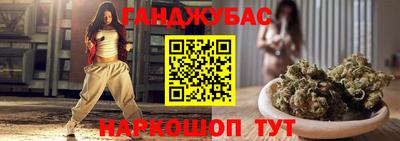 стаф Можайск