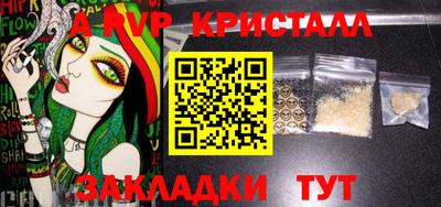 стаф Можайск