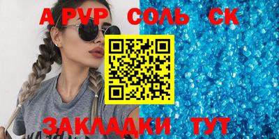 стаф Можайск