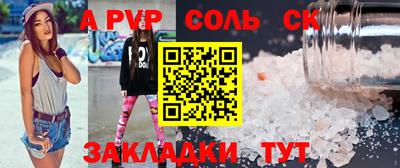гашик Моздок