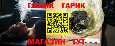 стаф Можайск