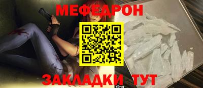стаф Можайск