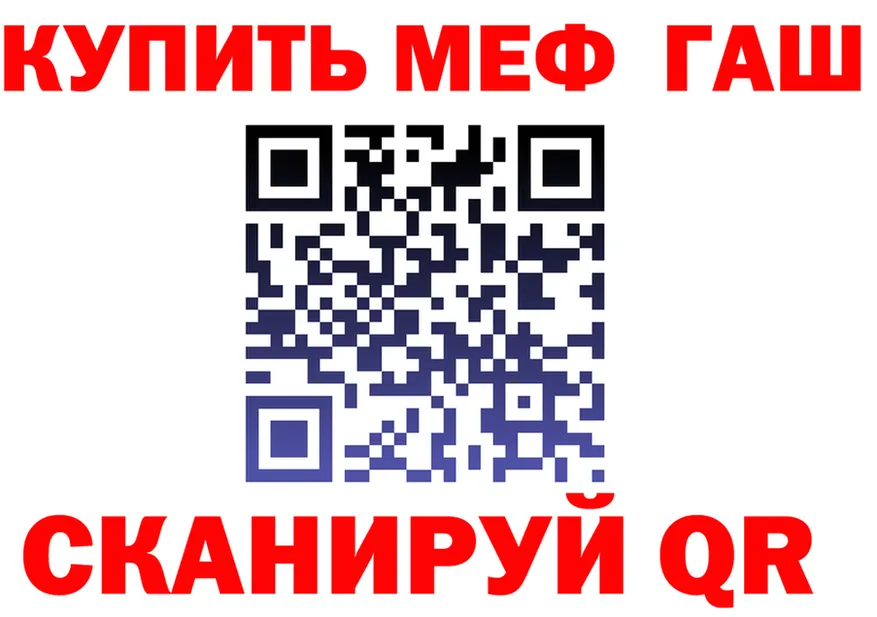 АМФ Розовый рабочий сайт shop MEGA Мегион