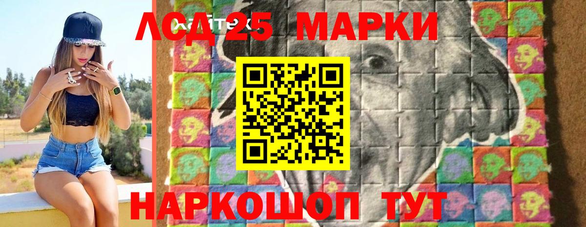 Мегион  LSD-25 экстази кислота  Вход с VPN  Лсд 25 экстази ecstasy 