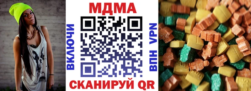МДМА Molly Мегион