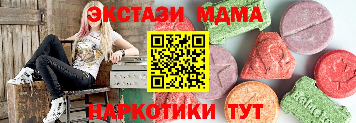 МЕФ   ГАШ  Бошки Шишки  МЕФ  Мегион  ГАШ  Вход с VPN 