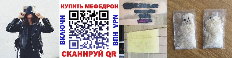 Меф  Мегион