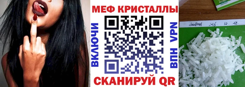 МЯУ-МЯУ 4 MMC  Мегион 