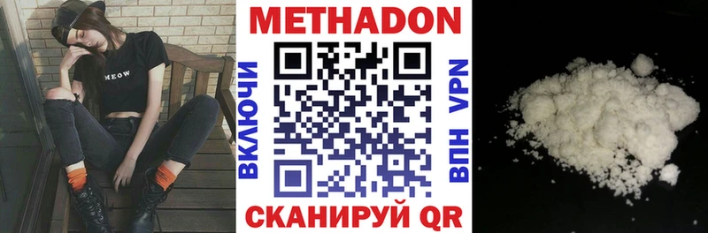 Метадон белоснежный  хочу   Мегион 