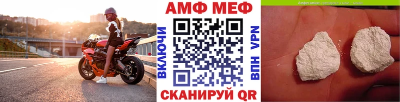 дарнет шоп  Мегион  Метамфетамин мет 