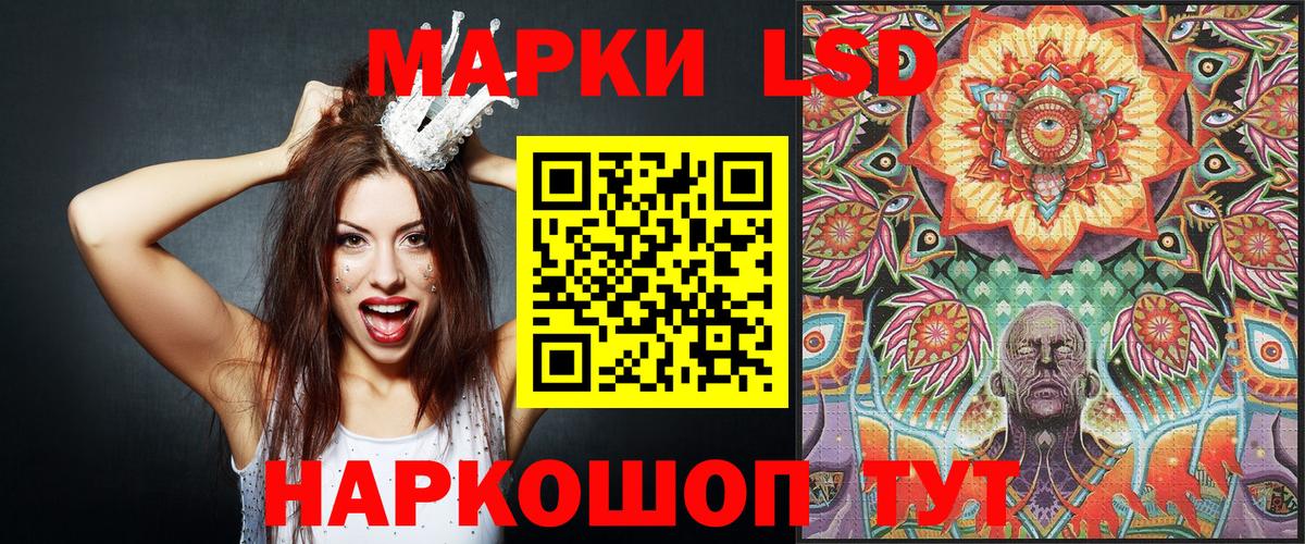 Мегион  Наркотические марки 1,5мг  Вход с VPN 