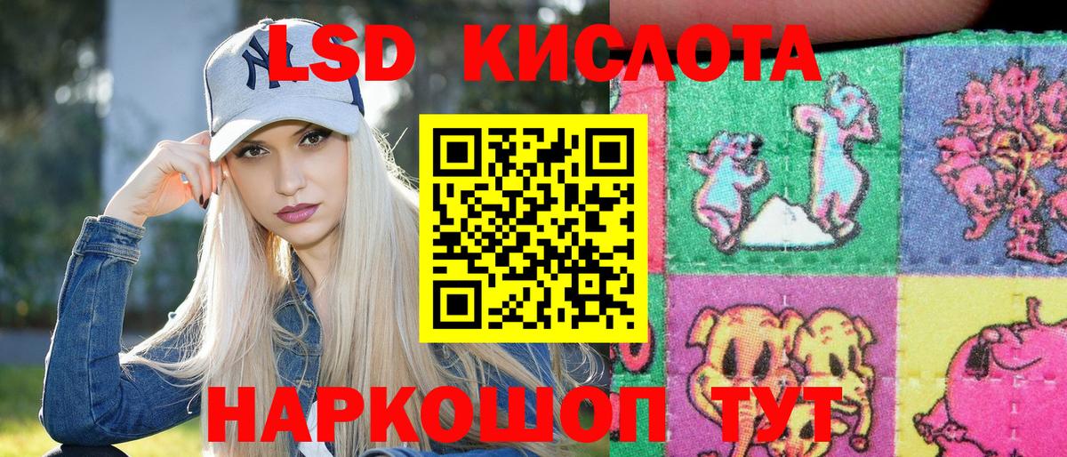 Наркотические марки 1,5мг Мегион