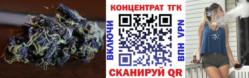 Дистиллят ТГК жижа  закладка  Мегион 