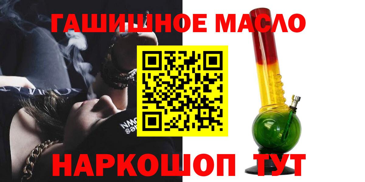 Мегион  ТГК Wax  ТГК вейп  Вход с VPN 