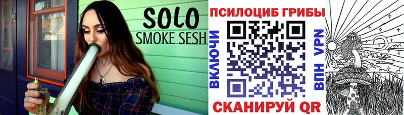 Псилоцибиновые грибы прущие грибы  Мегион 