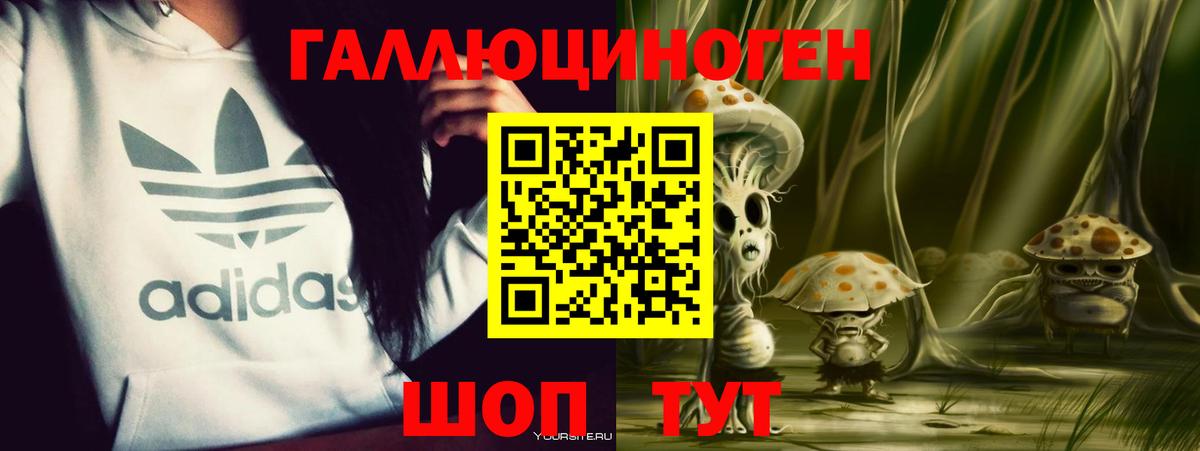 Галлюциногенные грибы Magic Shrooms  Вход с VPN  Мегион 