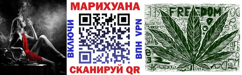 Канабис планчик  Мегион 