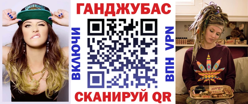 Бошки Шишки VHQ Мегион